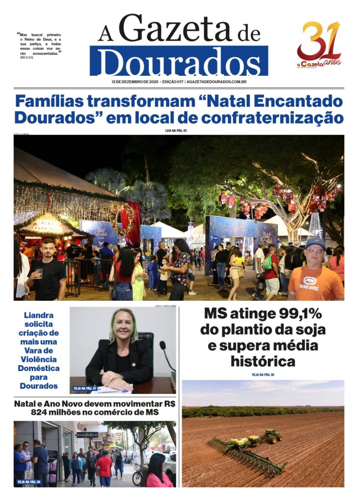 Jornal A Gazeta de Dourados – Edição de 12 de dezembro de 2025